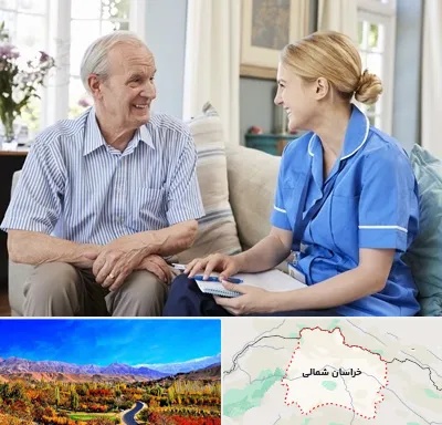 پرستار سالمند در خراسان شمالی