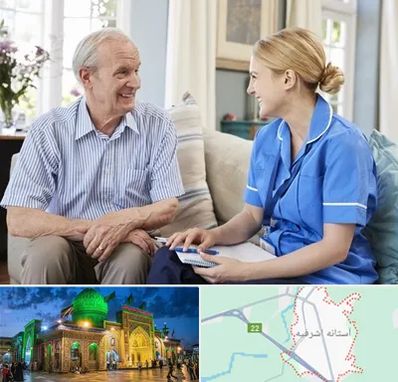 پرستار سالمند در آستانه اشرفیه