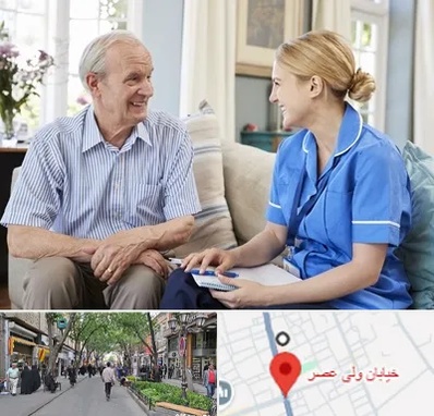 پرستار سالمند در ولیعصر شهریار