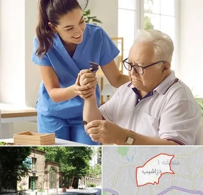 مراقبت از سالمند در دزاشیب