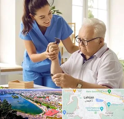 مراقبت از سالمند در لاهیجان