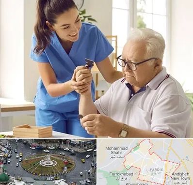 مراقبت از سالمند در فردیس کرج 