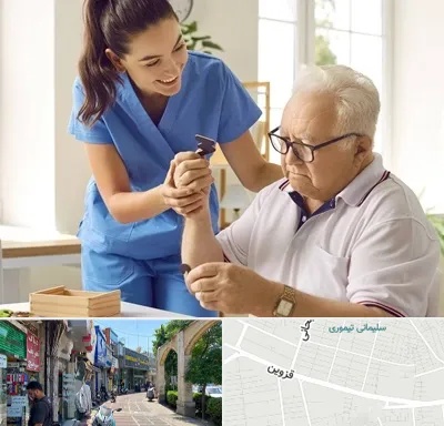 مراقبت از سالمند در خیابان قزوین