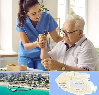 مراقبت از سالمند در کیش