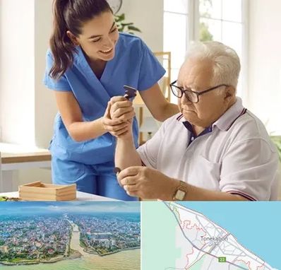 مراقبت از سالمند در تنکابن