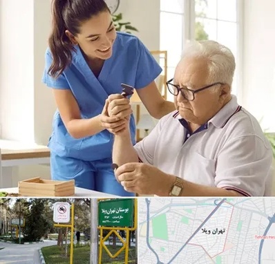 مراقبت از سالمند در تهران ویلا
