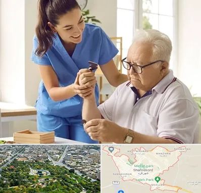 مراقبت از سالمند در شهرکرد