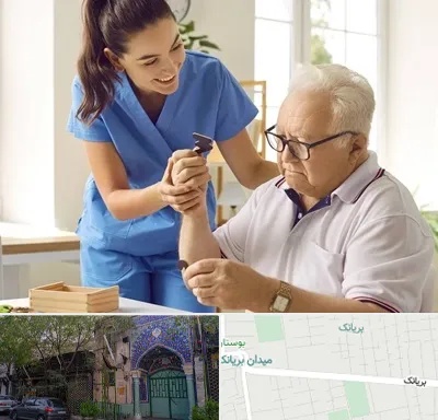 مراقبت از سالمند در بریانک