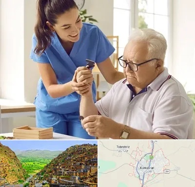 مراقبت از سالمند در کامیاران