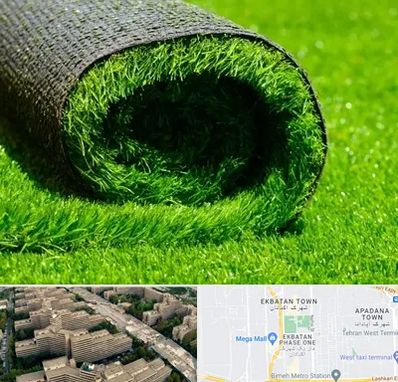 فروش چمن مصنوعی در اکباتان 