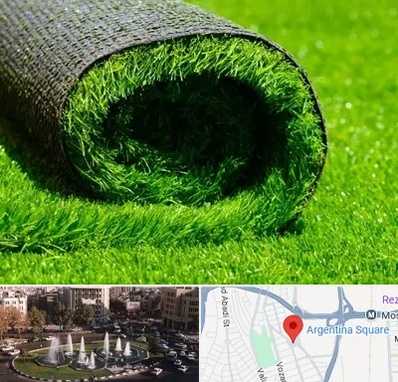 فروش چمن مصنوعی در آرژانتین
