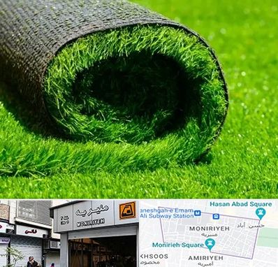 فروش چمن مصنوعی در منیریه 