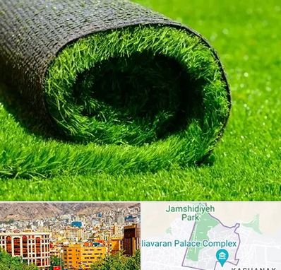 فروش چمن مصنوعی در نیاوران 