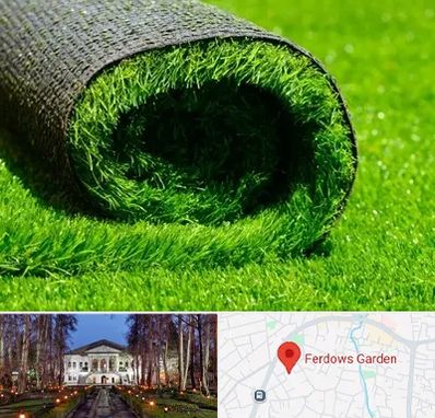 فروش چمن مصنوعی در باغ فردوس