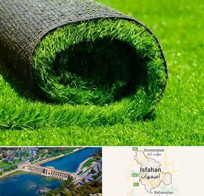 فروش چمن مصنوعی در اصفهان