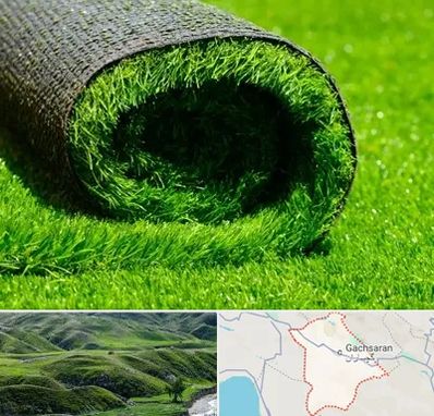 فروش چمن مصنوعی در گچساران