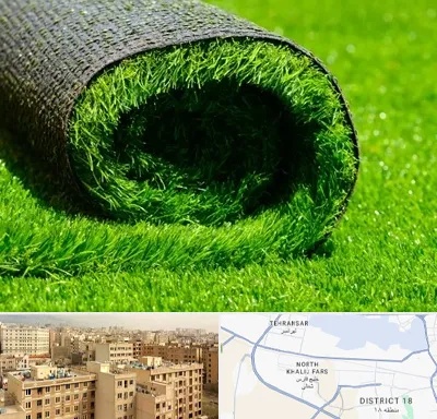 فروش چمن مصنوعی در جنوب غرب تهران