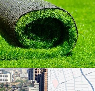 فروش چمن مصنوعی در خیابان بهشتی
