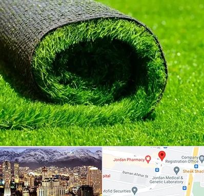فروش چمن مصنوعی در جردن 