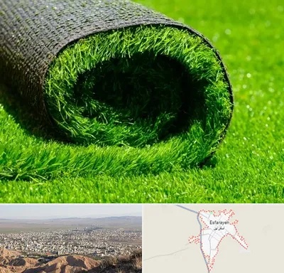 فروش چمن مصنوعی در اسفراین