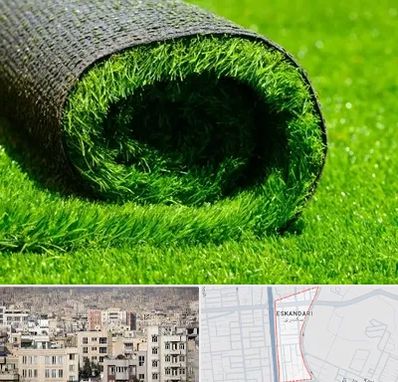 فروش چمن مصنوعی در اسکندری