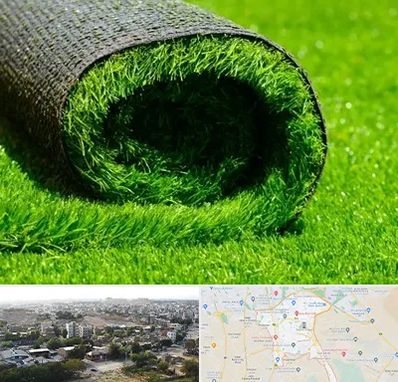 فروش چمن مصنوعی در منطقه 20 تهران 