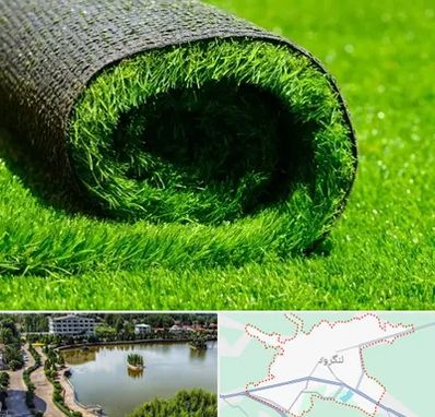فروش چمن مصنوعی در لنگرود