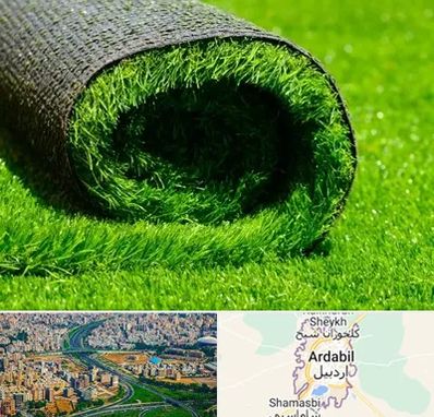 فروش چمن مصنوعی در اردبیل