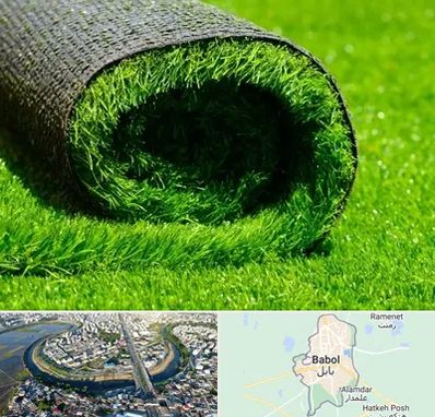 فروش چمن مصنوعی در بابل