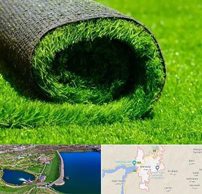 فروش چمن مصنوعی در مهاباد