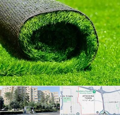 فروش چمن مصنوعی در آپادانا