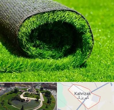 فروش چمن مصنوعی در کهریزک