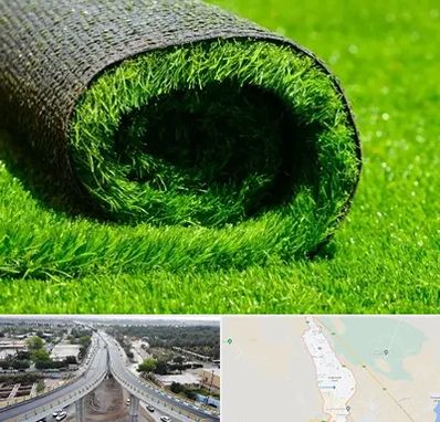 فروش چمن مصنوعی در اندیمشک