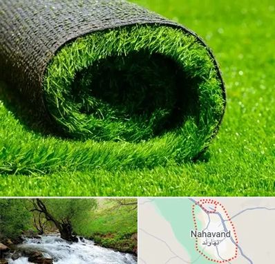 فروش چمن مصنوعی در نهاوند