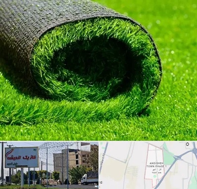 فروش چمن مصنوعی در فاز یک اندیشه