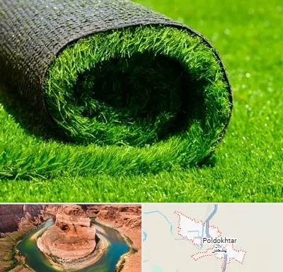 فروش چمن مصنوعی در پلدختر