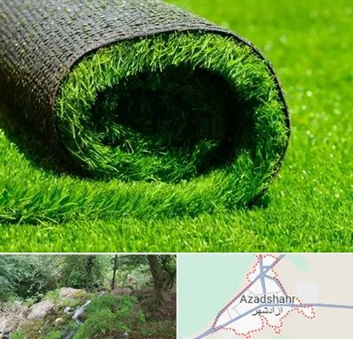 فروش چمن مصنوعی در آزادشهر