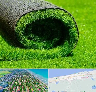 فروش چمن مصنوعی در فریدونکنار