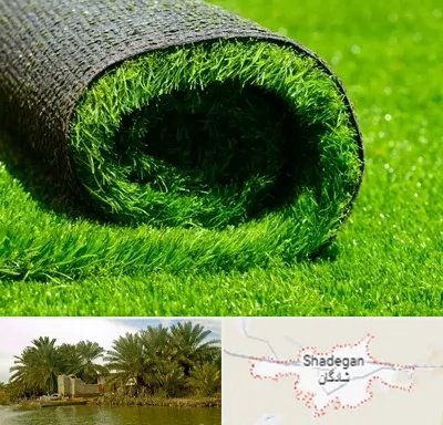 فروش چمن مصنوعی در شادگان