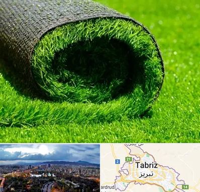 فروش چمن مصنوعی در تبریز