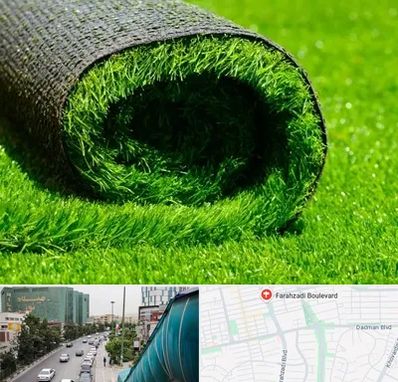 فروش چمن مصنوعی در بلوار فرحزادی