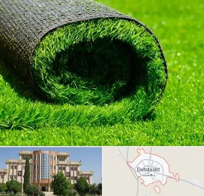 فروش چمن مصنوعی در دهدشت