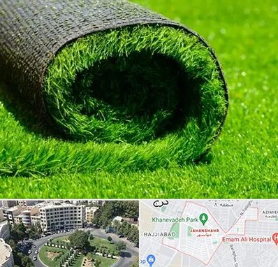 فروش چمن مصنوعی در جهانشهر کرج 