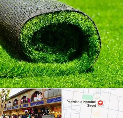 فروش چمن مصنوعی در 15 خرداد