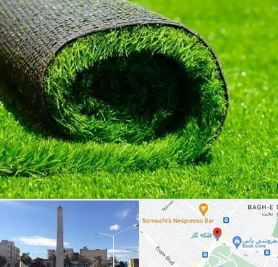 فروش چمن مصنوعی در فلکه گاز شیراز 