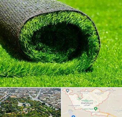 فروش چمن مصنوعی در شهرکرد