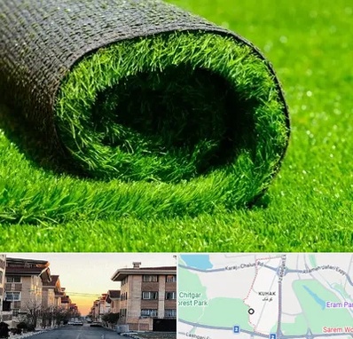 فروش چمن مصنوعی در کوهک