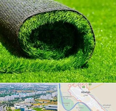 فروش چمن مصنوعی در آبادان