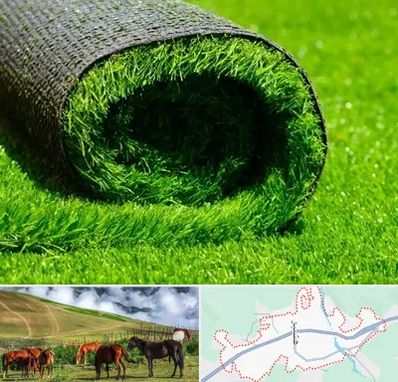 فروش چمن مصنوعی در تالش