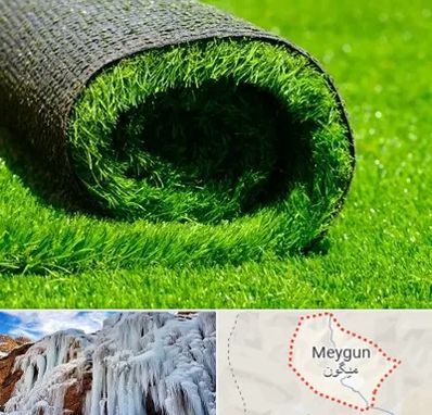 فروش چمن مصنوعی در میگون